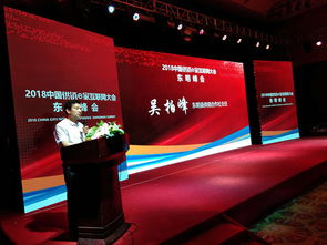 供銷e家新商業互聯網大會東明峰會成功舉辦，日用品互聯網銷售迎來新發展